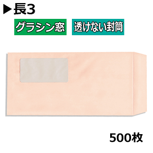 3 OVtȂ 80gpXesNy500z`3 J[Ot@ GRt