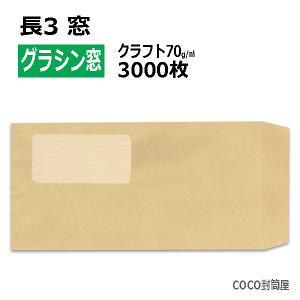 3 OVt  70gy3000zOt@ ̑Ɩp ܂Ƃߔ