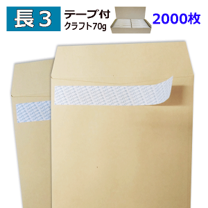 3 ^b`e[vt@Ntg 70gy2000z3@V[t@ Ɩp