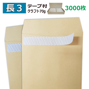 3 ^b`e[vt@Ntg 70gy3000z3@V[t@ Ɩp ܂Ƃߔłlł