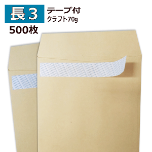 3 e[vt@Ntg 70gy500z`3/3/e[vt/A4O܂/^b`t