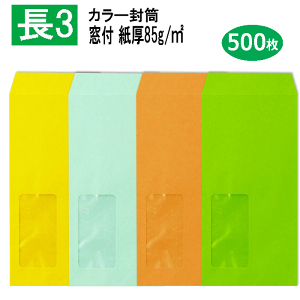 3  J[ 85gy500z`3EE񂹕i