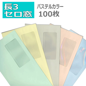 3 t pXeJ[ 80gy100z`3/3/A4O܂120×235  Z