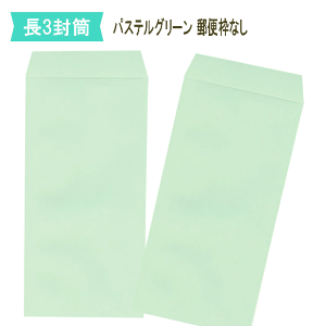 3 pXeO[ ygz 80gy2000z`3 nC\tgO[ A4O܂ X֔ԍgȂ