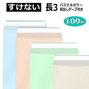 3 oe[vt Ȃ pXeJ[ 80gy100zʃe[v Ȃ ݂Ȃy񂹕iz