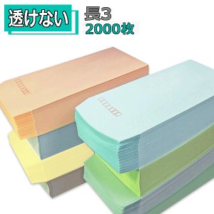 3 Ȃ 80gy2000z3@Ȃ pXeJ[ yƖpz