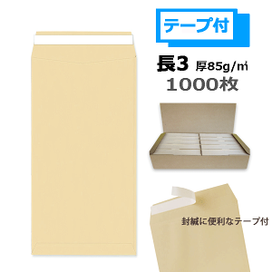 3 ʃe[vt@Ntg 85gy1000z`3/3/oe[vt/A4O܂/120×235