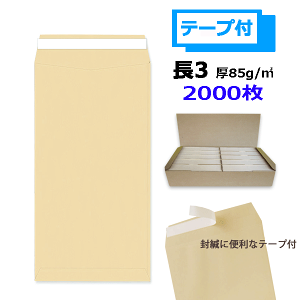 3 ʃe[vt@Ntg 85gy2000z`3/3/oe[vt/A4O܂/120×235