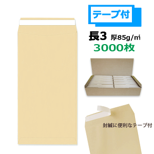 3 ʃe[vt  85gy3000z1,000×3@A4O܂p