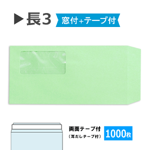 3 t e[vt pXeO[80gy1000z`3 oe[v a4O܂p 蕕 1P[X1000