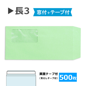 3 t e[vt pXeO[80gy500z`3 oe[v a4O܂p n 蕕