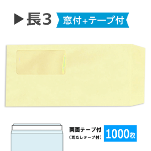 3 t e[vt pXeN[80gy1000z`3 oe[v a4O܂p 蕕 11000