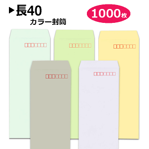 40 J[70gy1000z`40/40/90×225