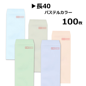 40 pXeJ[80gy100z`40/40/90×225