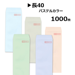 40 pXeJ[80gy1000z`40/40/90×225