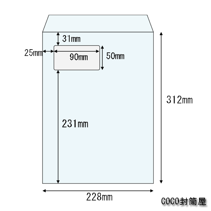 楽天市場】角A4封筒 窓付き 茶封筒 A4 紙厚85g【500枚】幅228×縦 楽天市場】角A4封筒 窓付き 茶封筒 A4 紙厚85g【500枚】幅228×縦