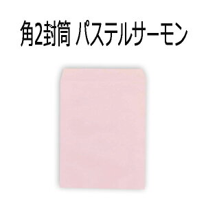 y񂹃J[zp2 pXeT[ A4y500z100g p`2 p2 J[