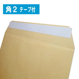 楽天市場 封筒 両面テープの通販