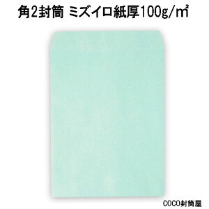 p2 100g ~YC A4py1000z100gp`2 p2 J[ iꕔnj