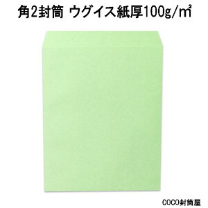 p2 EOCX A4py1000z100gp`2 p2 J[ iꕔnj