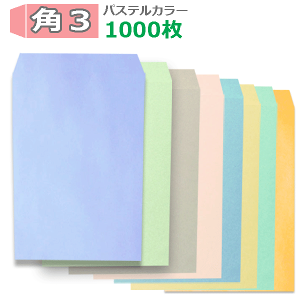 p3 pXeJ[ B5 100gy1000z@p3@pXeJ[ Ɩp 500×2