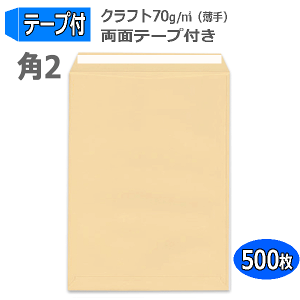 p2 ʃe[vt Ntg70gijy500zp`2 A4 e[v 1500
