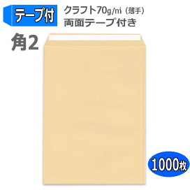 楽天市場】チップボール 封筒補強材 A3用 【100枚】ボール紙