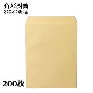 pA3 Ntg  120gy200zp`A3@A3 傫ȕ