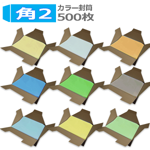 p2 J[ A4 85gy500zp`2 p2 J[85 yƖpz~YCAN[ACG[Au[AO[AO[AXJCiO[jAEOCXAIW9F炨