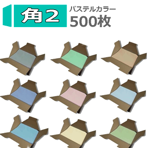p2 pXeJ[ A4 100gy500z@p`2/p2/n[tg[J[//240×332 yƖpz
