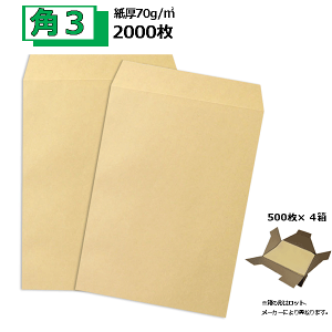 p3 Ntg  B5 70gy2000zp`3 p3 Ɩp ܂Ƃߔłlł