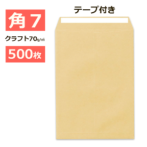 p7 Ntg ʃe[vt B6 70gy500z@p`7 p7 e[v