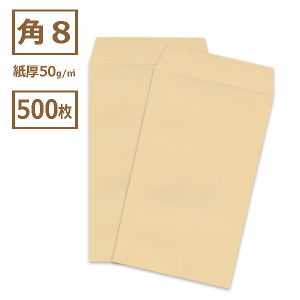 p8 Ntg  50gy500zp`8/p8/119×197