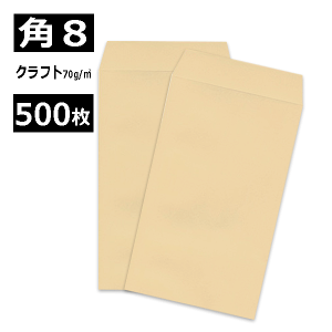 教材・その他集金袋 楽天市場】集金 袋（手帳・ノート・紙製品｜文房具・事務用品