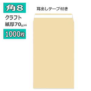p8 Ntg e[vt70gy1000zp`8 oe[vt  W