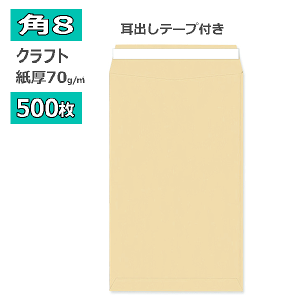 p8 Ntg e[vt70gy500zʃe[v oe[vt  ܗ^ ӑ