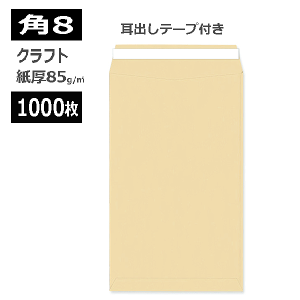 p8 Ntg e[vt85gy1000zp`8 p8 oe[vt