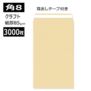 p8 Ntg e[vt85gy3000zp`8 p8 oe[vt