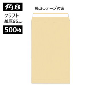 p8 Ntg e[vt85gy500zp`8 p8 oe[vt