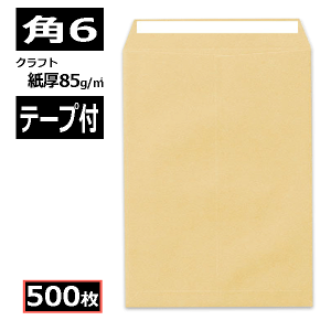 p6 e[vt Ntg A5 85gy500z@p`6@p6@V[t@ Ɩp