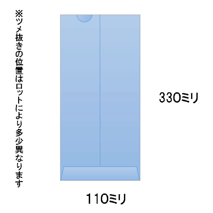 楽天市場 お守り お札用封筒 白無地袋幅110 縦330 500枚 お守り用小袋 お守り用封筒神社 寺院様向け 授与品袋 Coco封筒屋楽天市場店 楽天市場 お守り お札用封筒 白無地袋幅110 縦330 500枚 お守り用小袋 お守り用封筒神社 寺院様向け 授与品袋 Coco封筒屋楽天市場店
