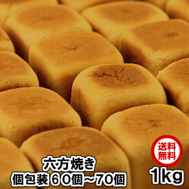 楽天市場 訳あり 和菓子の通販