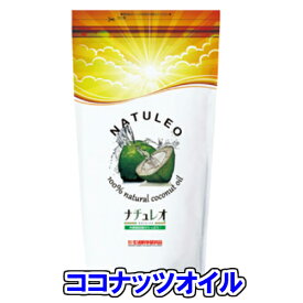 楽天市場 ココナッツ オイル 食用の通販