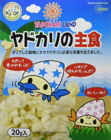 マルカン ヤドカリの主食 YD-83