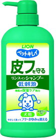 ライオン (LION) ペットキレイ 皮フを守る リンスインシャンプー ポンプ 愛犬用 550ml