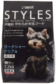 スタイルズ ヨークシャーテリア用 成犬用 1.2kg