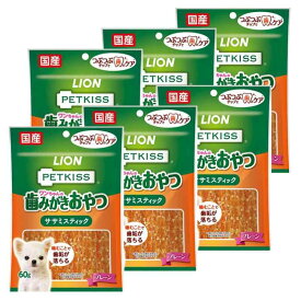 ライオン (LION) ペットキッス (PETKISS) ワンちゃんの歯みがきおやつ ササミスティック プレーン 60g×6個(まとめ買い)