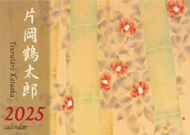 NBC 片岡鶴太郎 2025年カレンダー CL-487 60×42cm 壁掛け