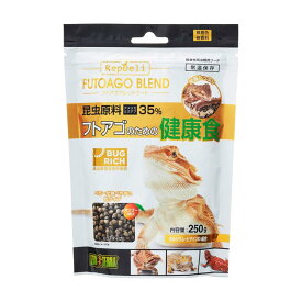 エキゾテラ GEX EXOTERRA フトアゴブレンドフード250g 昆虫原料35% アメリカミズアブ使用 高嗜好性 食べやすい小粒 マンゴーMIX 繊維質・ビタミン・カルシウムをバランスよく配合