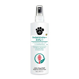 John Paul Pet ジョンポールペット ワイルドジンジャースプレー 236.6ml 犬 猫 ペット コンディショニング ブラッシング スプレー 洗い流さない コンディショナー リンス